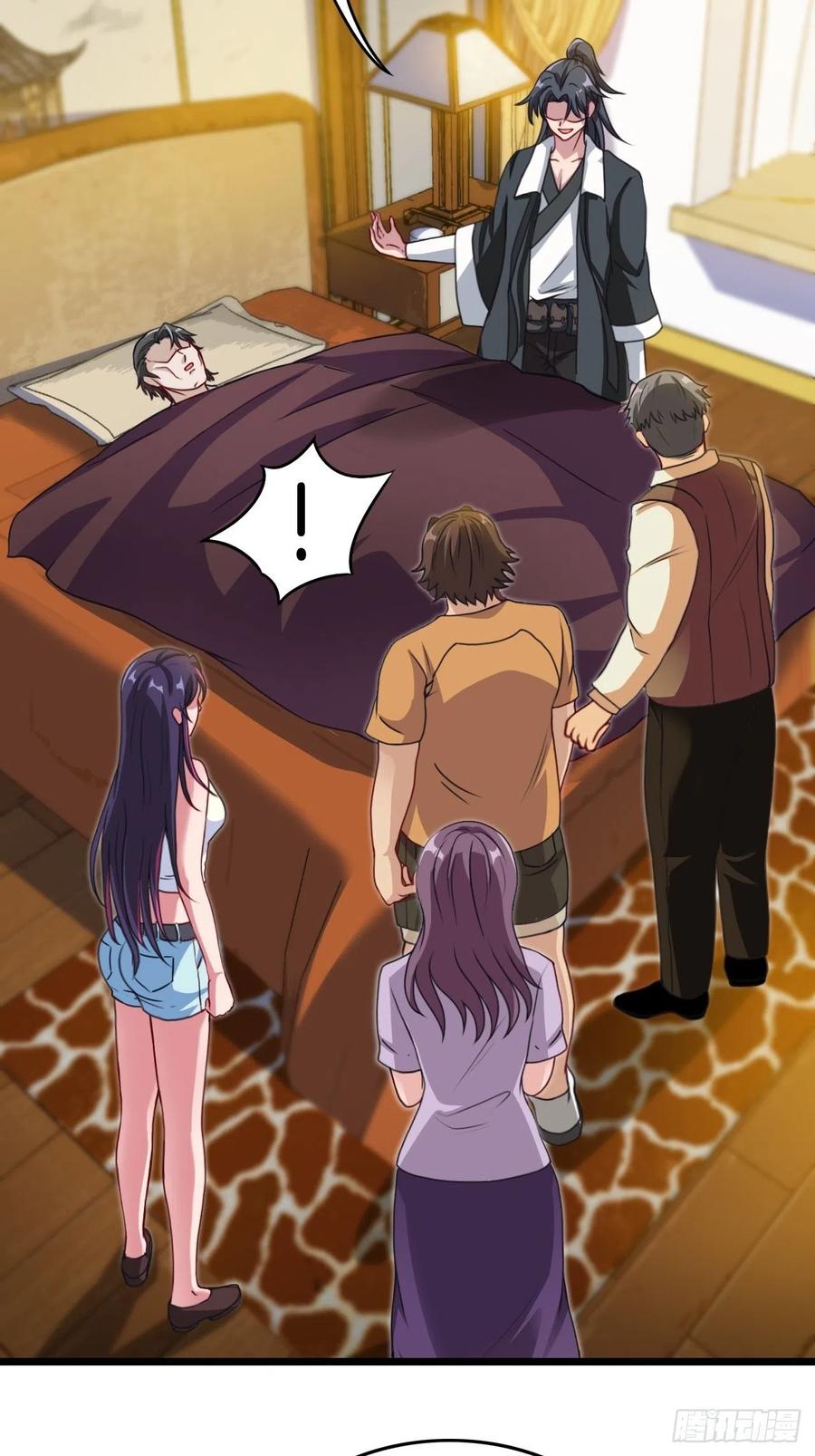 都市捉妖人 - 主妇的秘密 - 第8张图