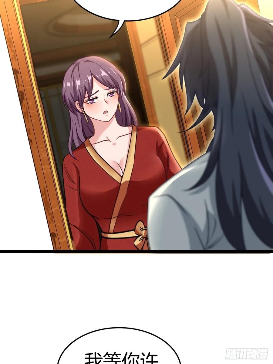 都市捉妖人 - 主妇的秘密 - 第14张图