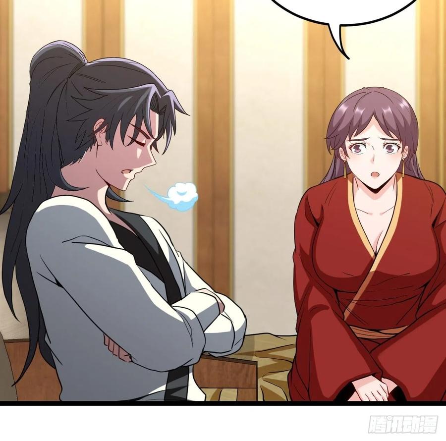 都市捉妖人 - 主妇的秘密 - 第34张图