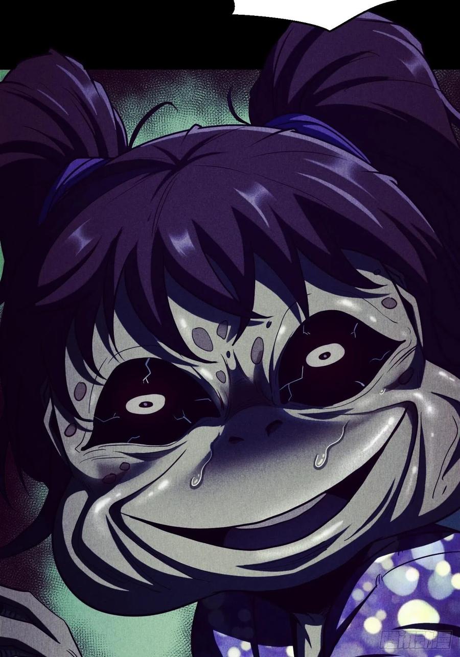 都市捉妖人 - 河姬 - 第21张图