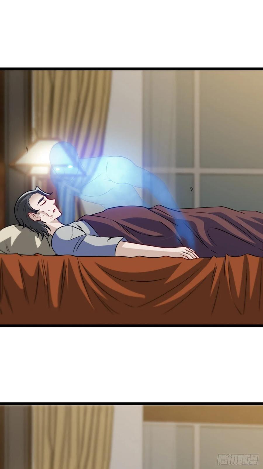 都市捉妖人 - 河姬 - 第12张图