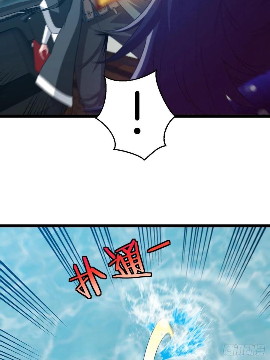 都市捉妖人 - 无风起浪 - 第23张图