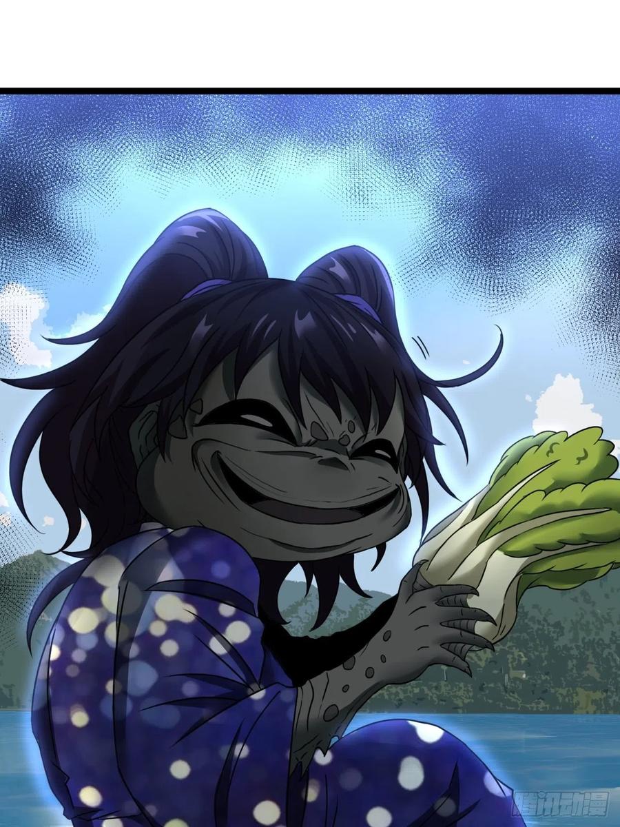 都市捉妖人 - 无风起浪 - 第14张图