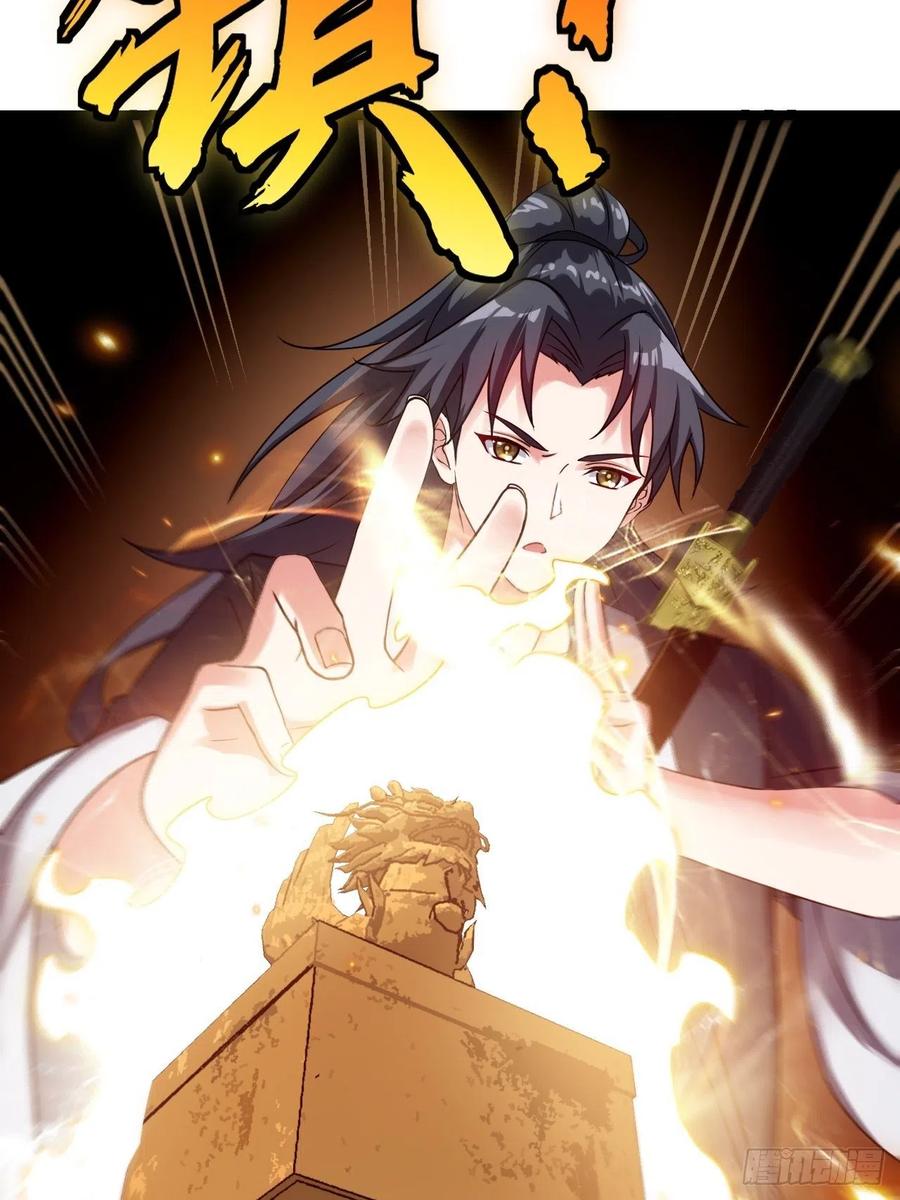 都市捉妖人 - 失踪 - 第17张图