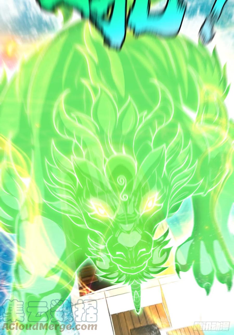 都市捉妖人 - 失踪 - 第20张图