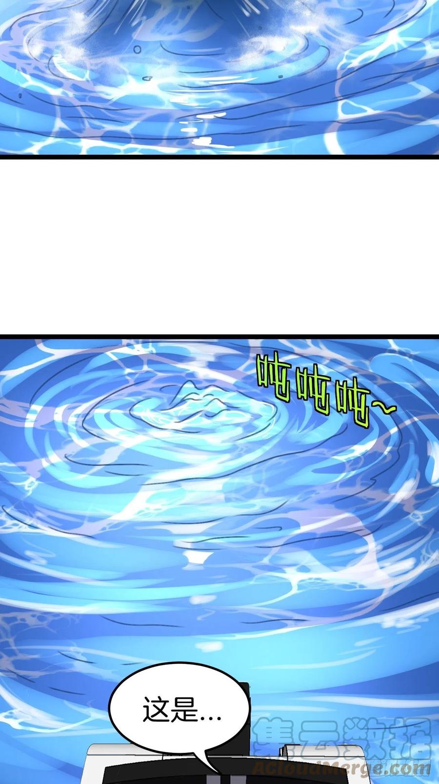 都市捉妖人 - 失踪 - 第10张图