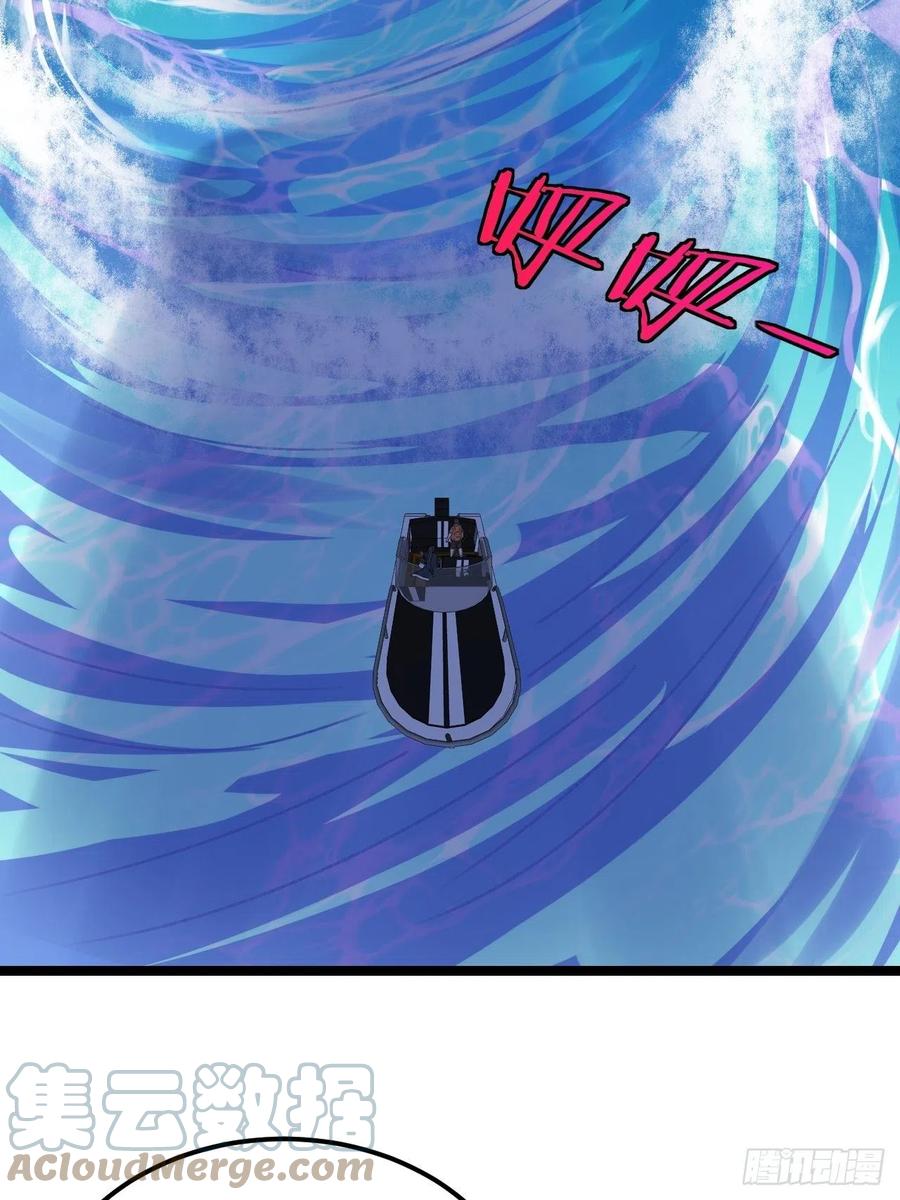 都市捉妖人 - 失踪 - 第14张图