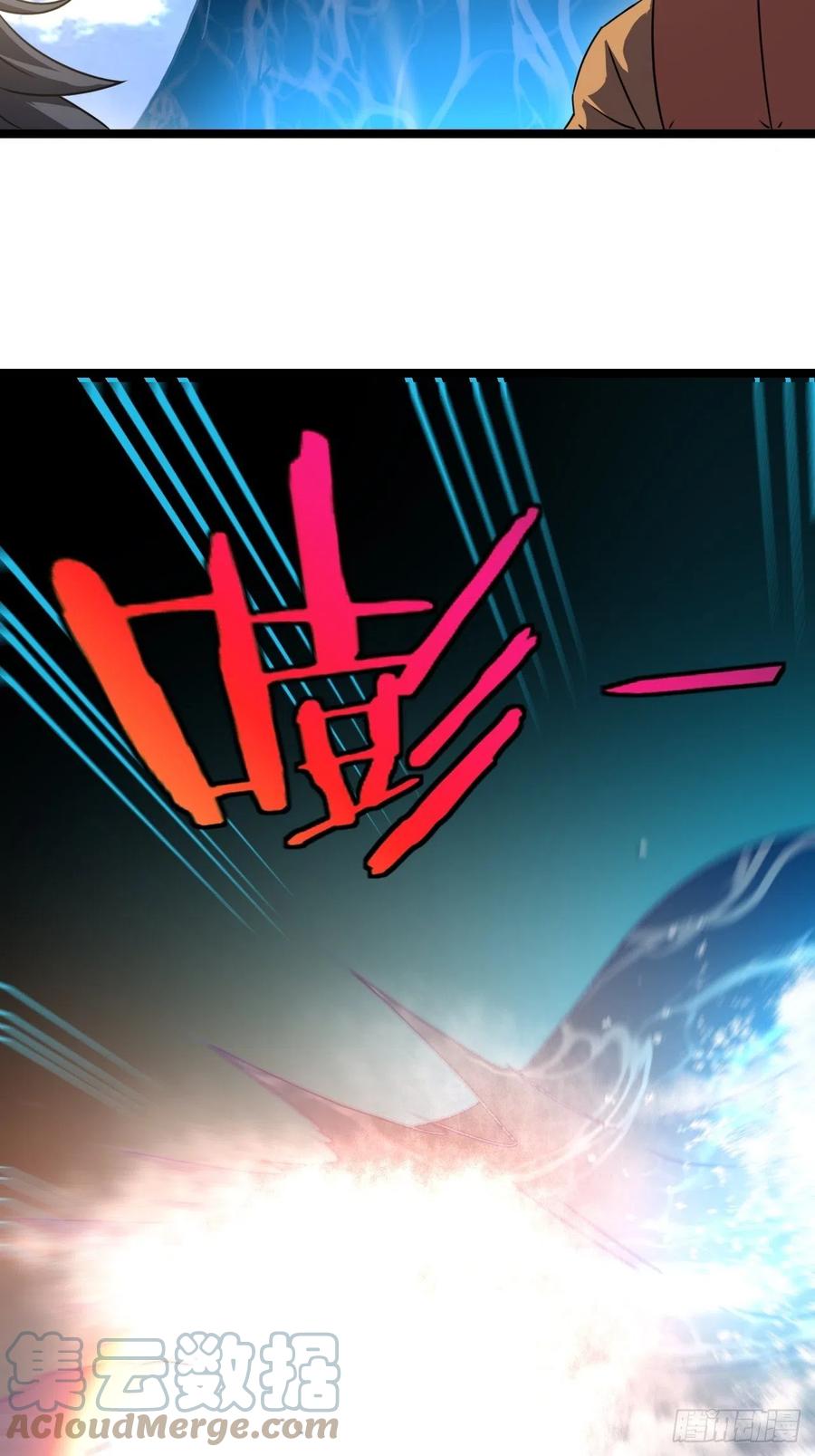 都市捉妖人 - 失踪 - 第6张图