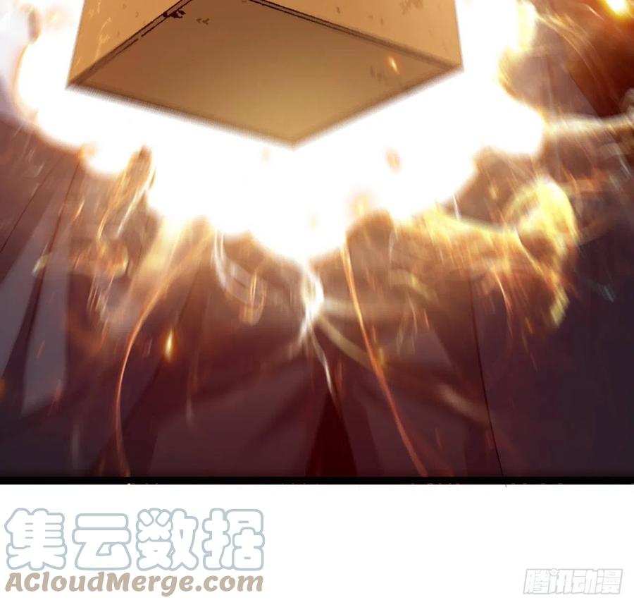 都市捉妖人 - 失踪 - 第18张图