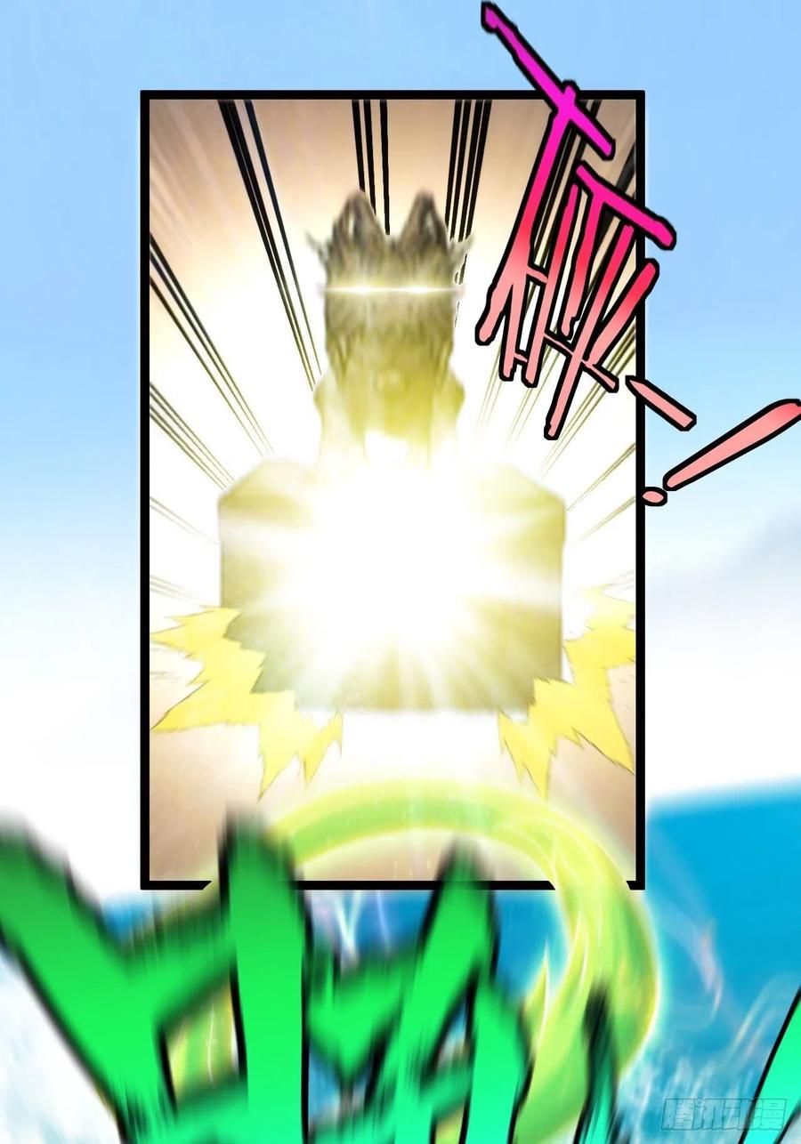 都市捉妖人 - 失踪 - 第19张图