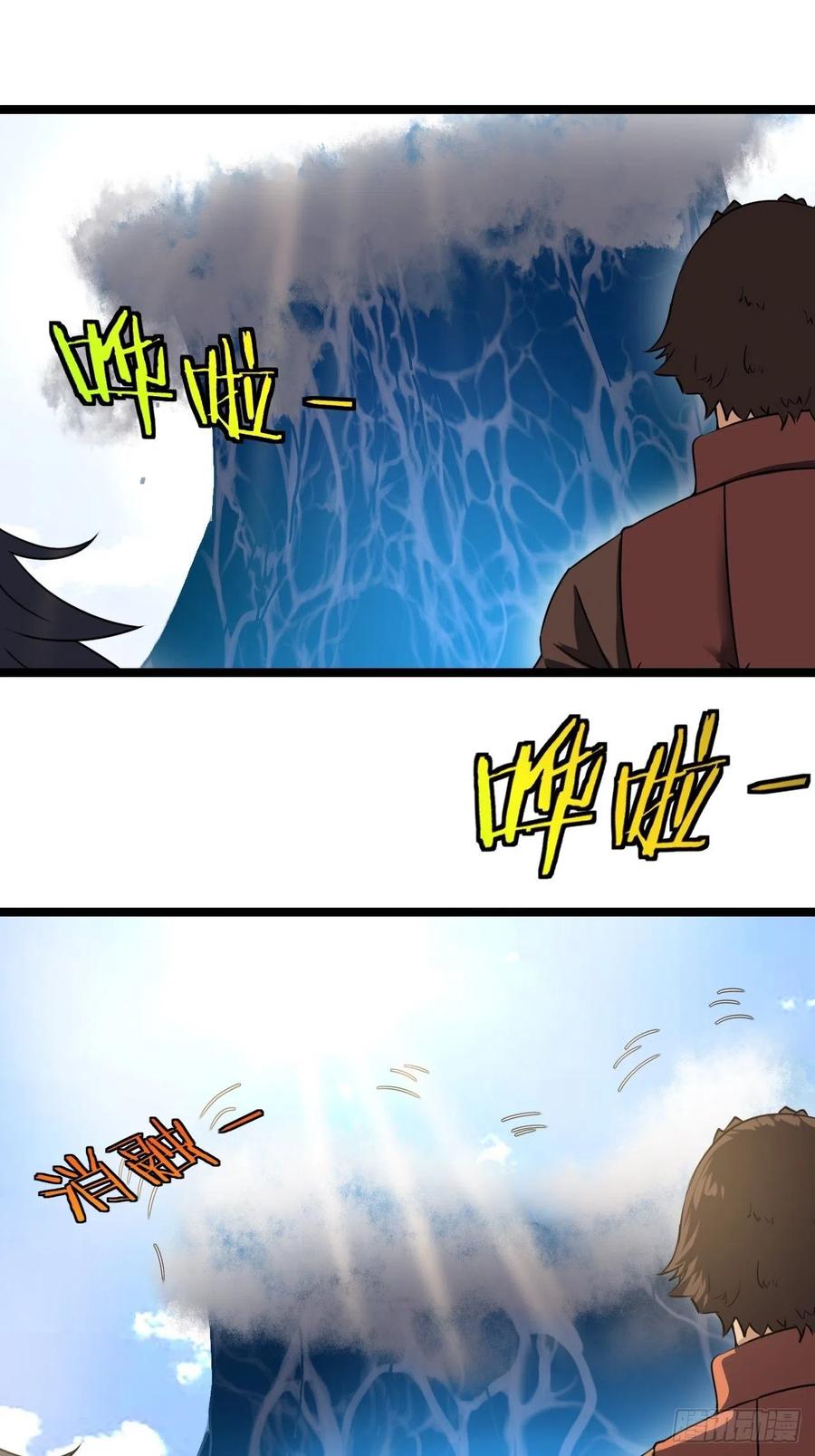 都市捉妖人 - 失踪 - 第5张图