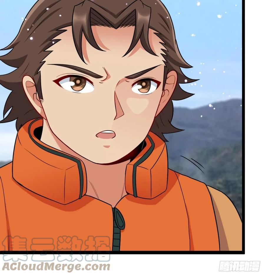 都市捉妖人 - 失踪 - 第24张图