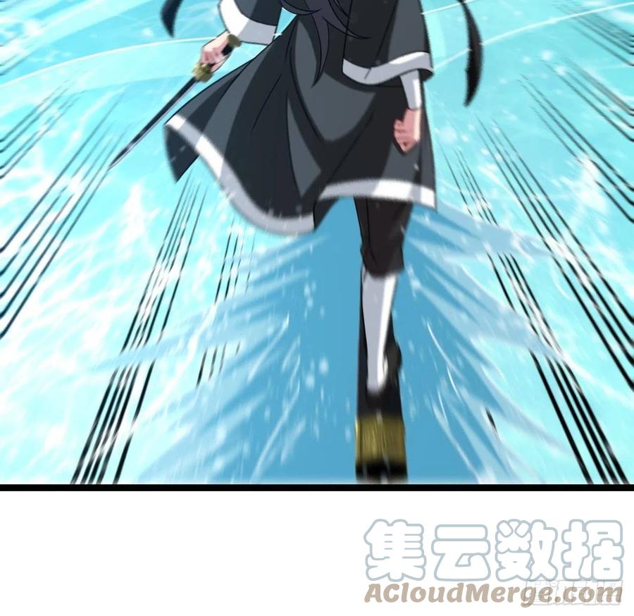 都市捉妖人 - 失踪 - 第30张图