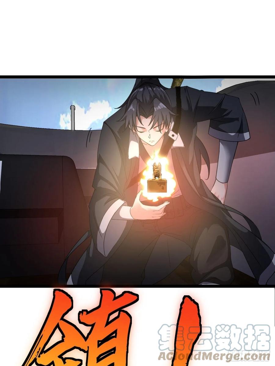 都市捉妖人 - 失踪 - 第16张图