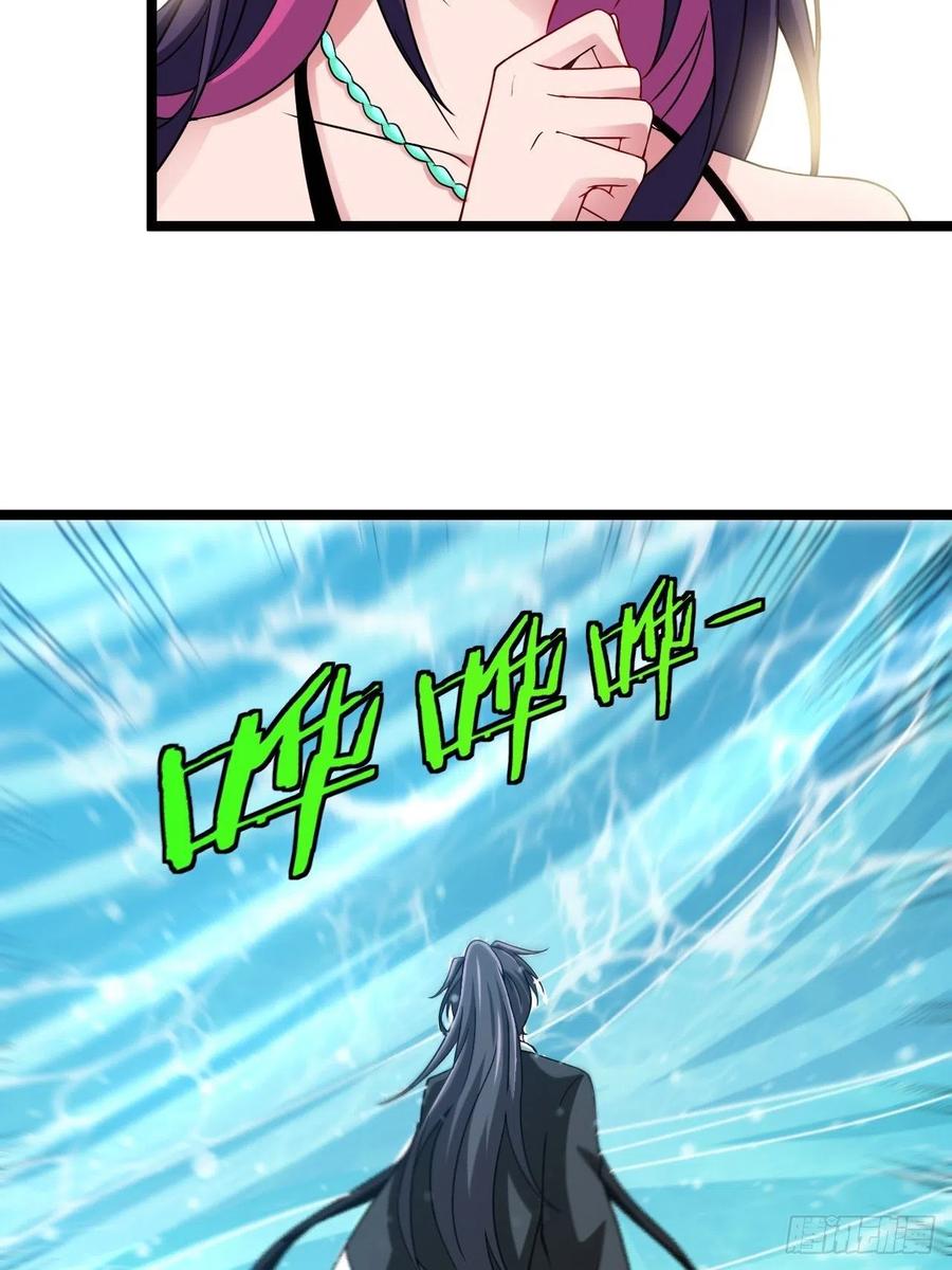 都市捉妖人 - 失踪 - 第29张图