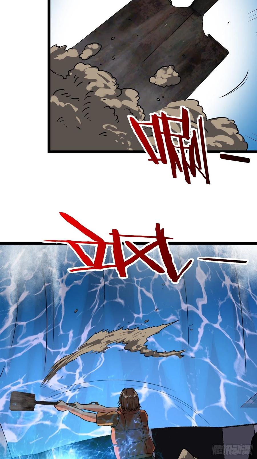 都市捉妖人 - 失踪 - 第3张图