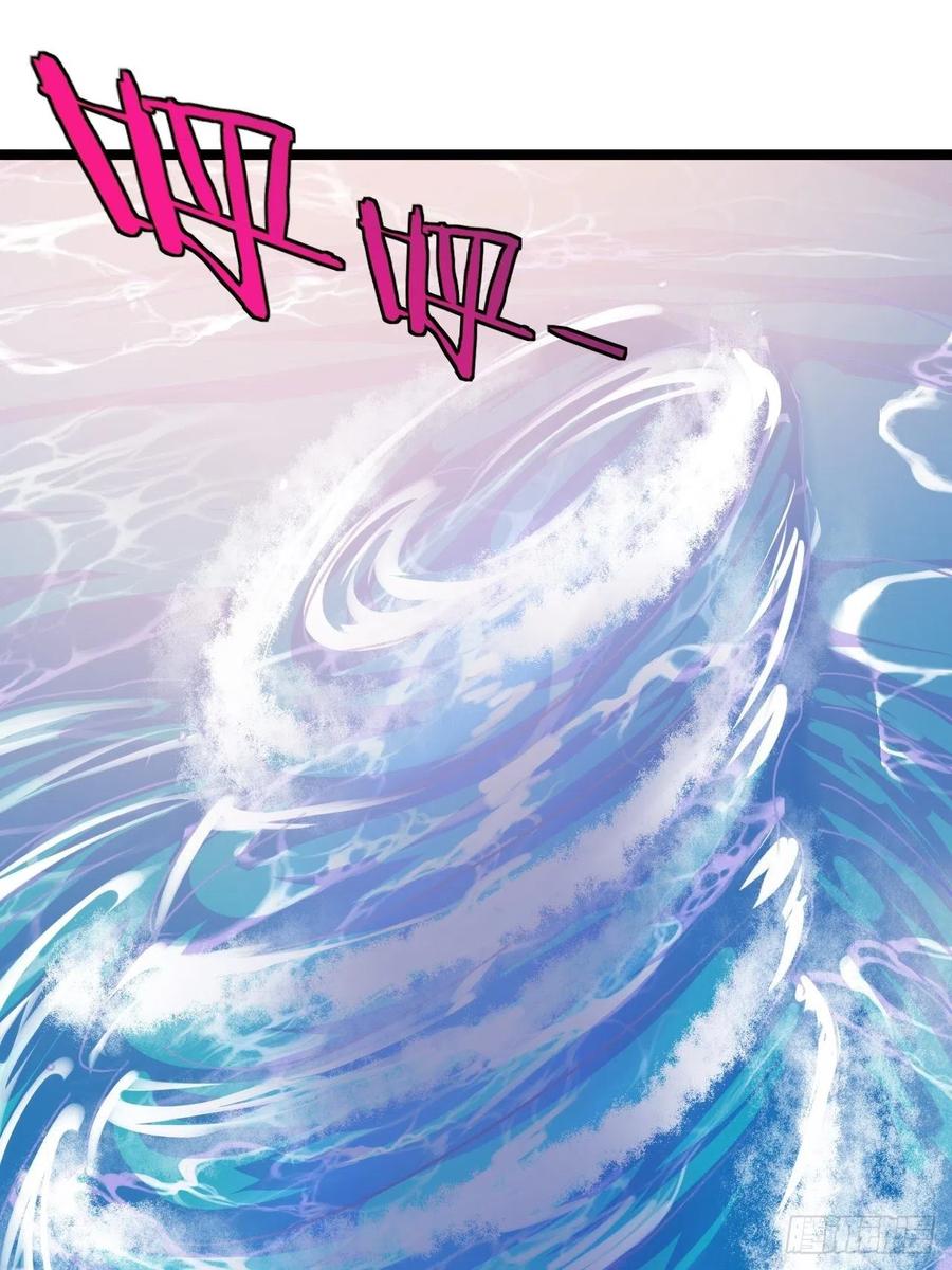 都市捉妖人 - 失踪 - 第13张图