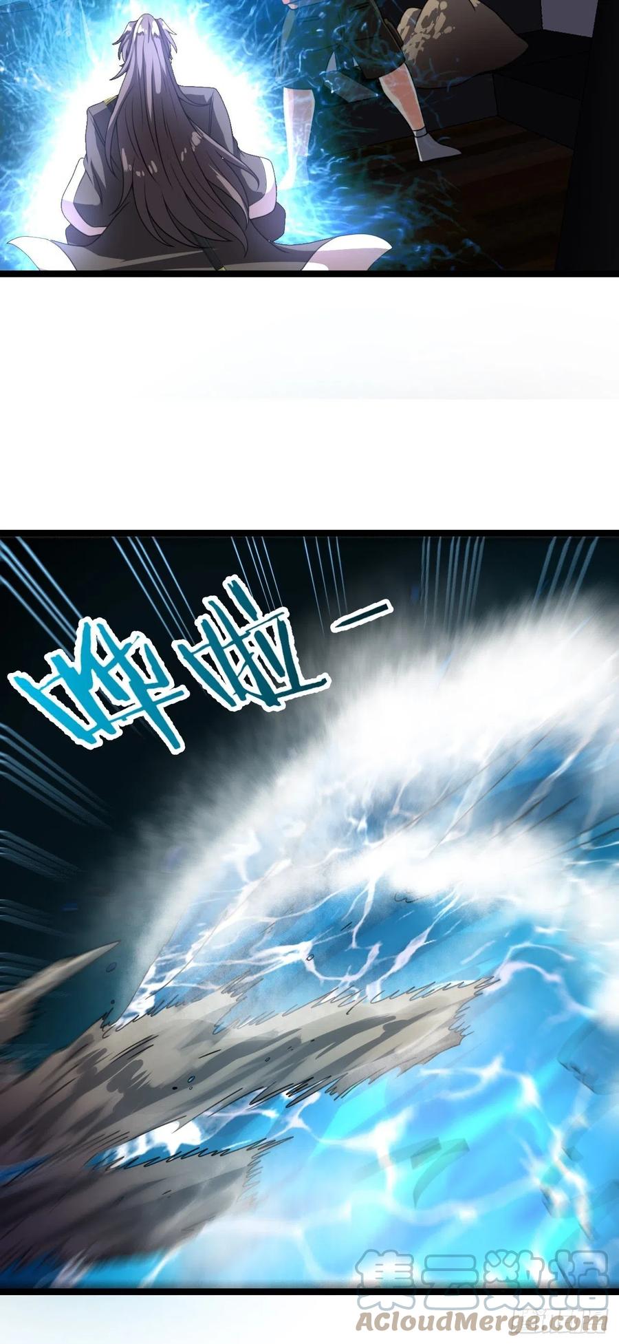 都市捉妖人 - 失踪 - 第4张图