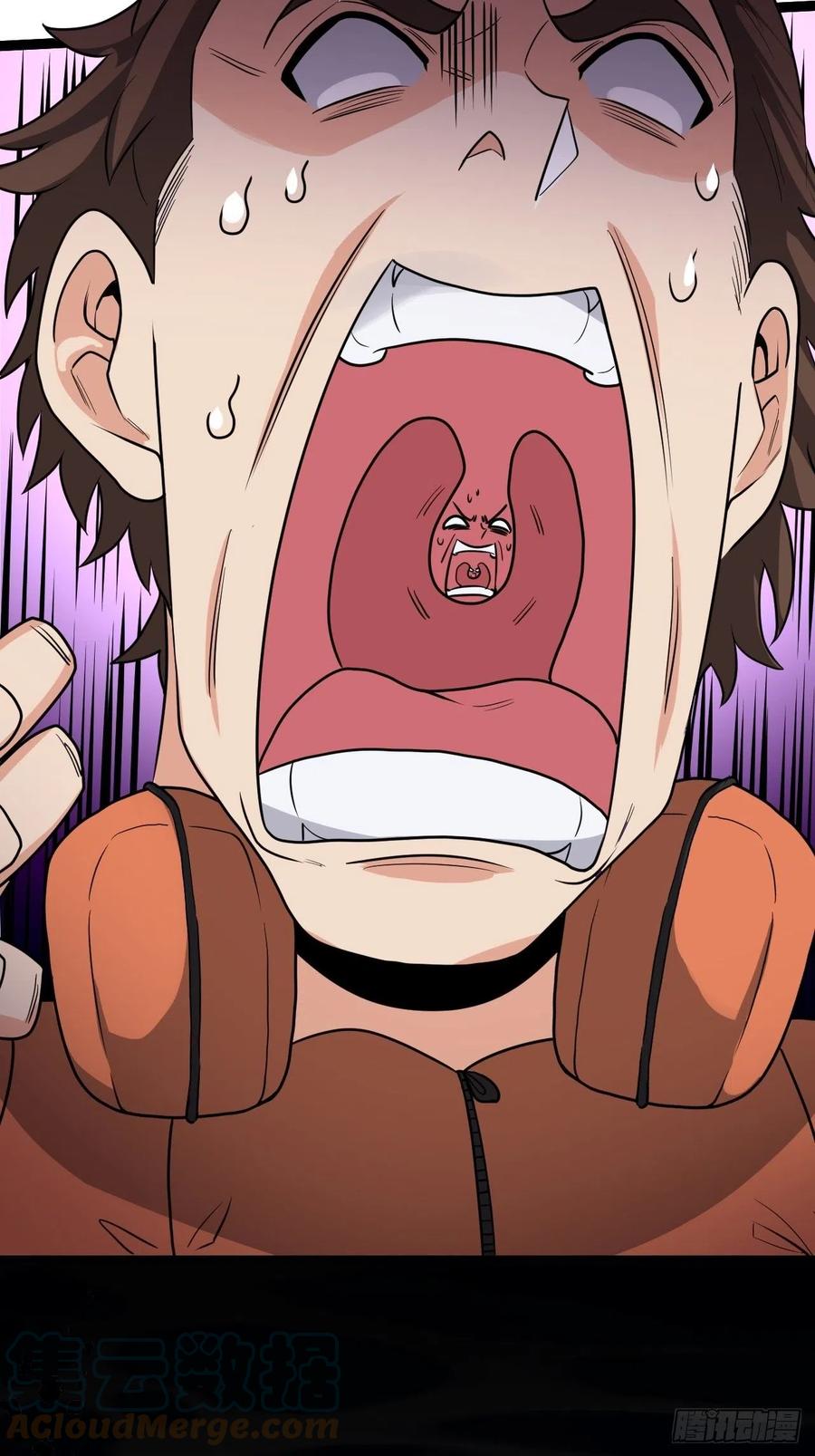 都市捉妖人 - 洞府 - 第15张图