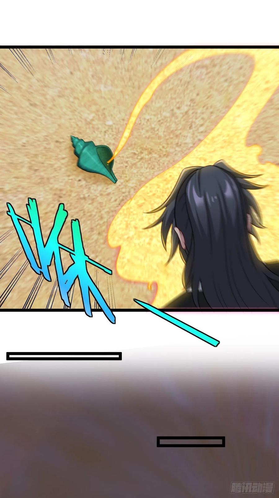 都市捉妖人 - 洞府 - 第28张图