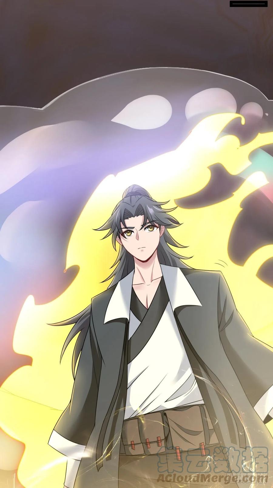 都市捉妖人 - 洞府 - 第29张图