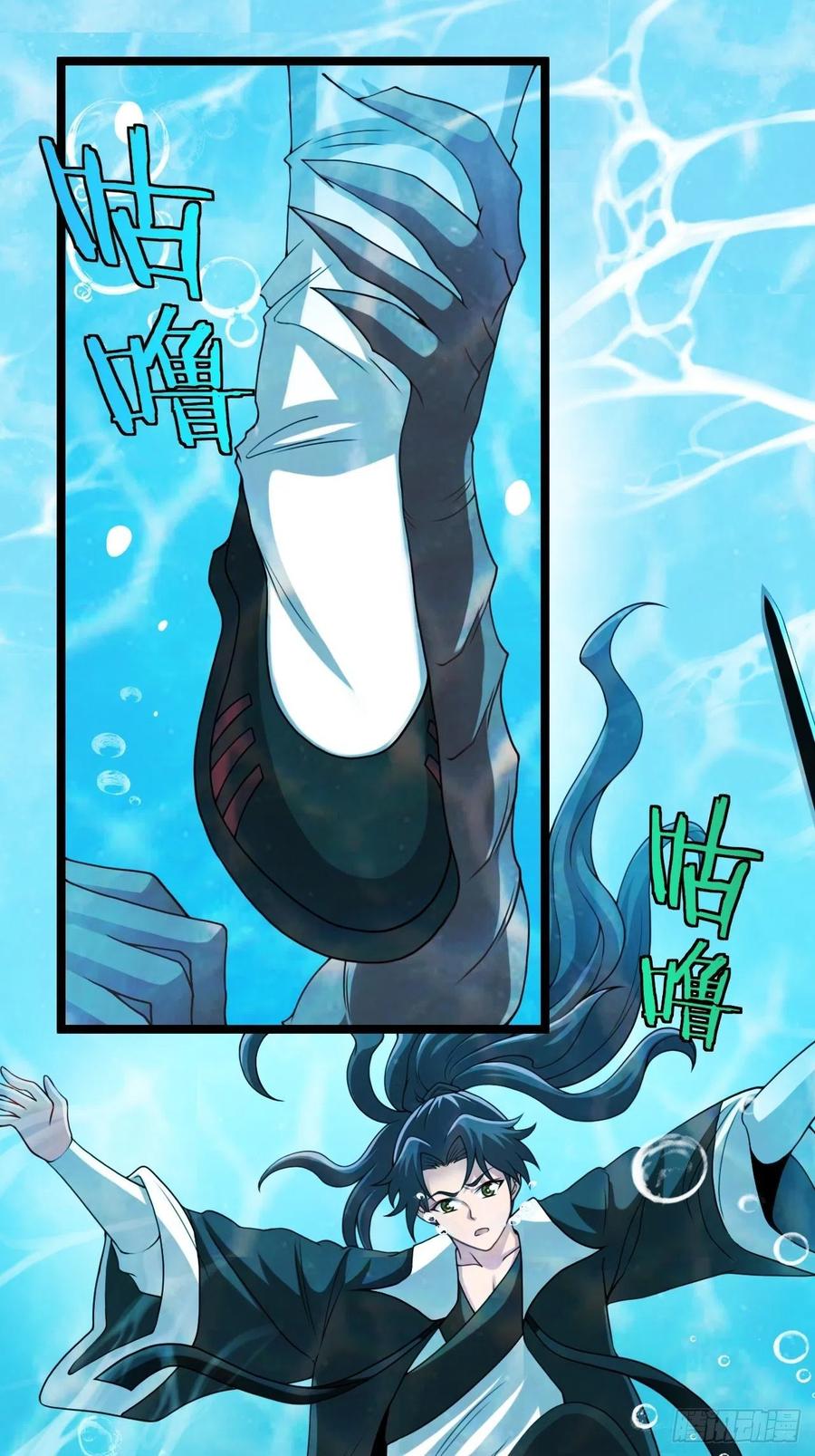 都市捉妖人 - 洞府 - 第2张图