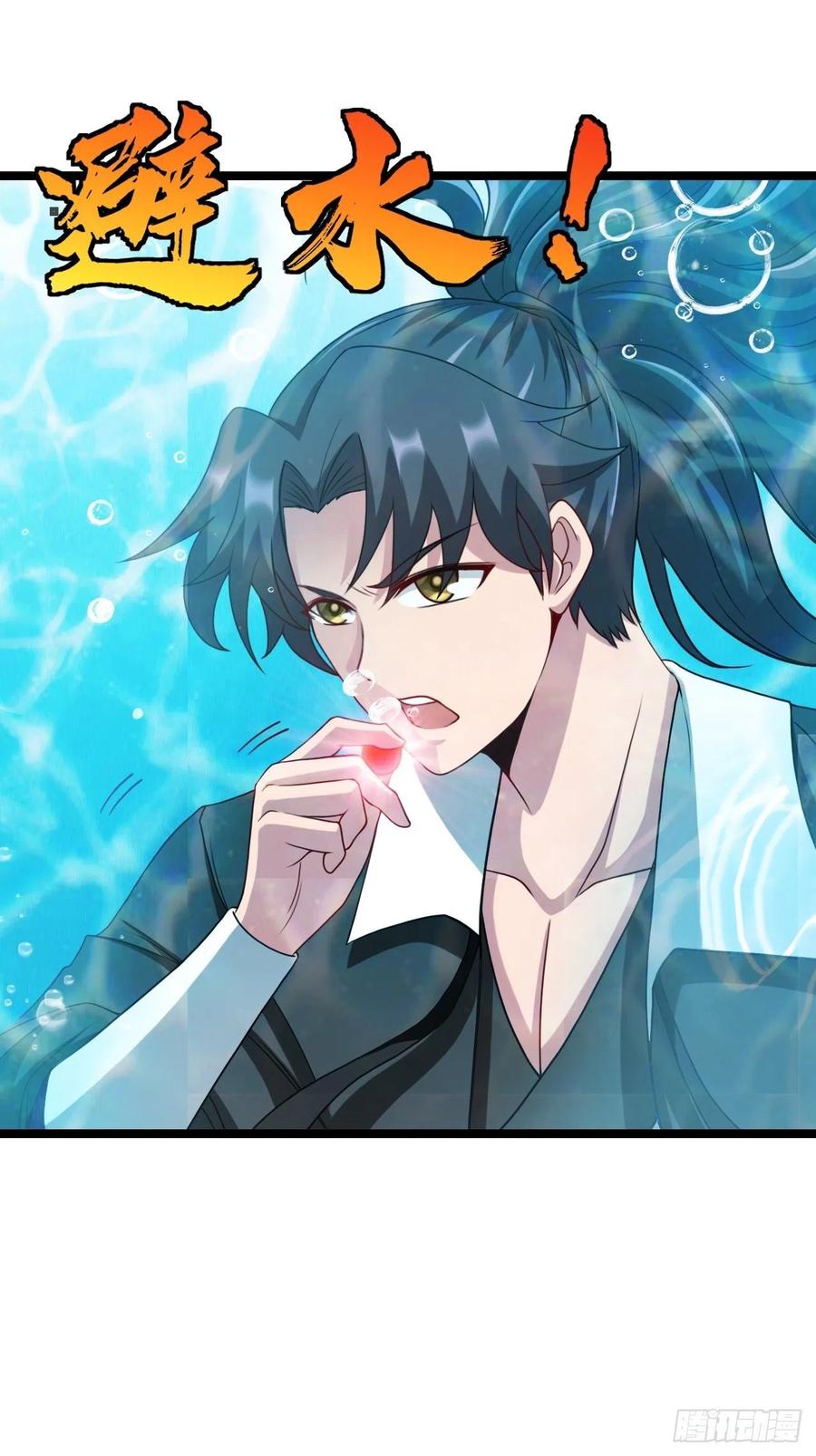 都市捉妖人 - 洞府 - 第6张图