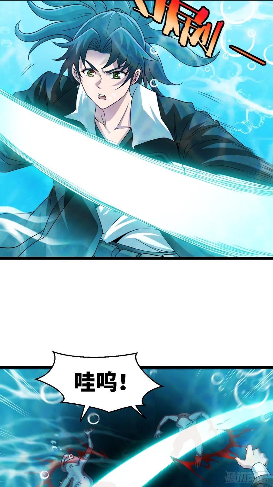 都市捉妖人 - 洞府 - 第4张图