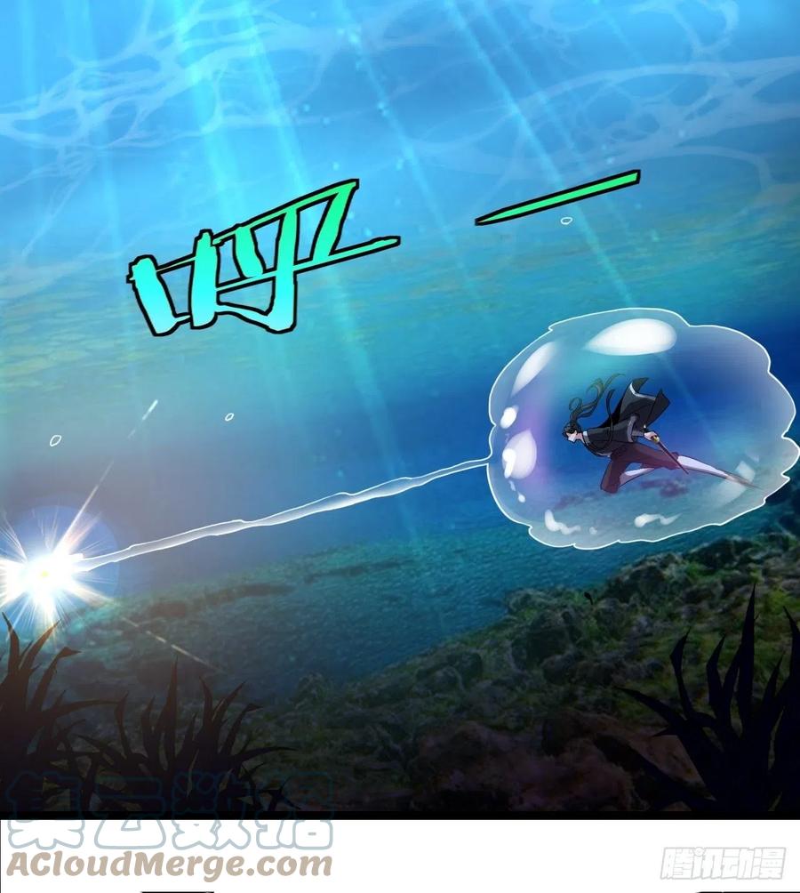 都市捉妖人 - 洞府 - 第23张图