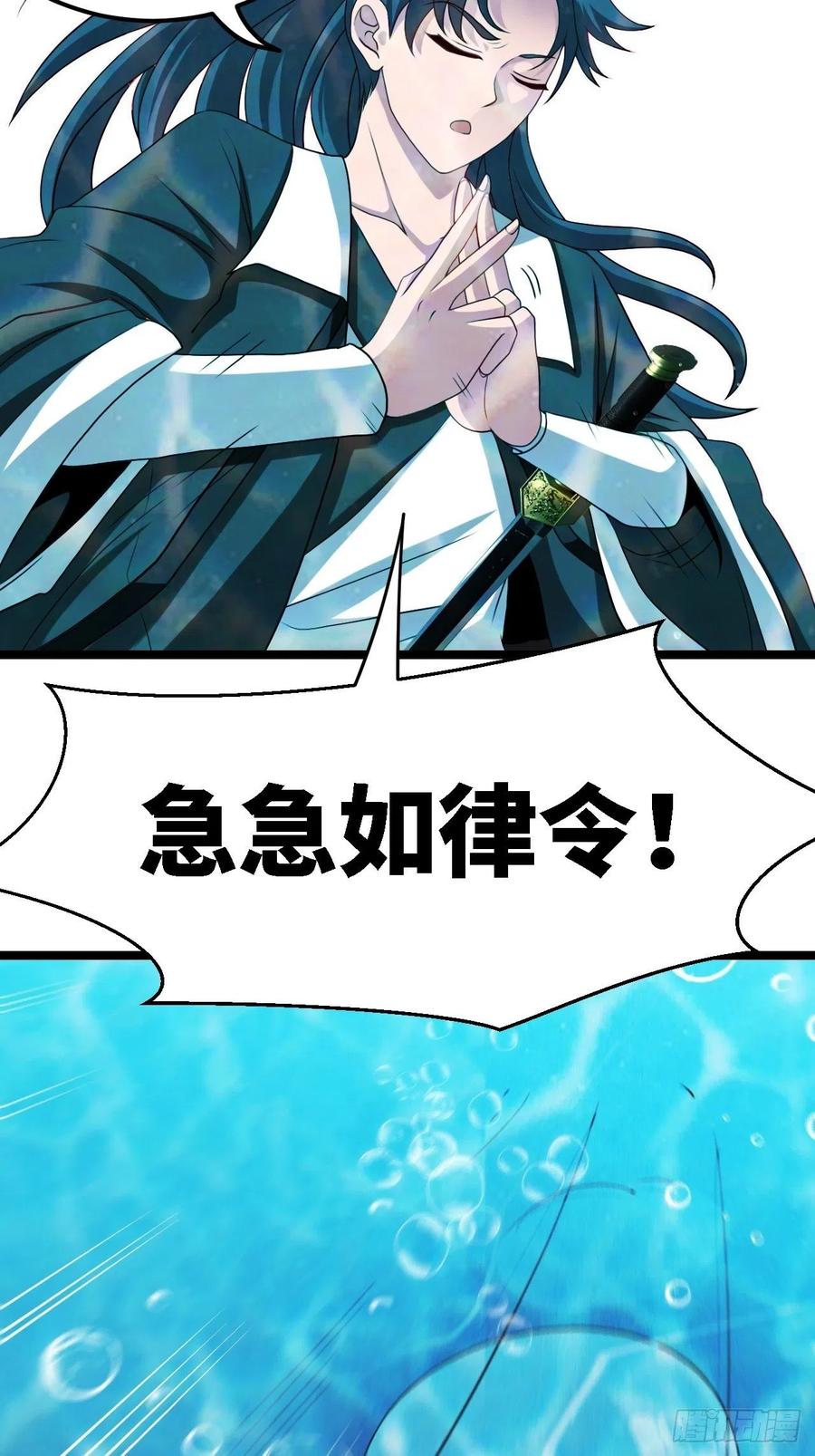 都市捉妖人 - 洞府 - 第8张图