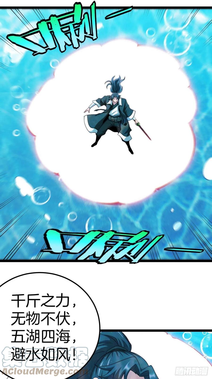 都市捉妖人 - 洞府 - 第7张图