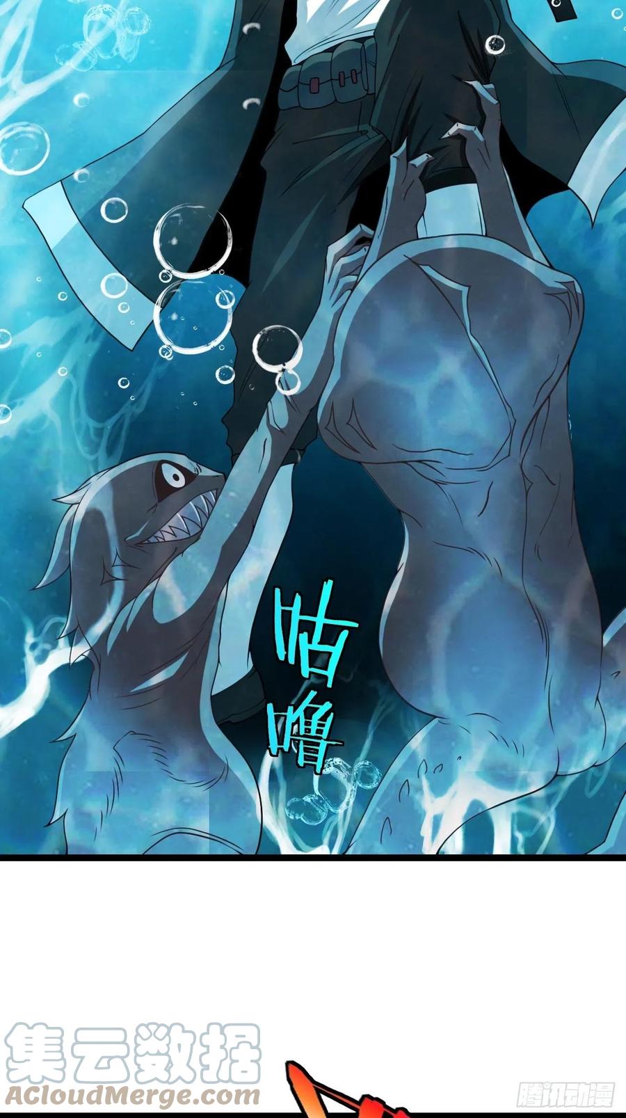 都市捉妖人 - 洞府 - 第3张图