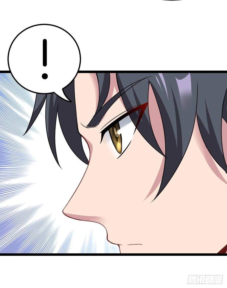 都市捉妖人 - 洞府 - 第32张图