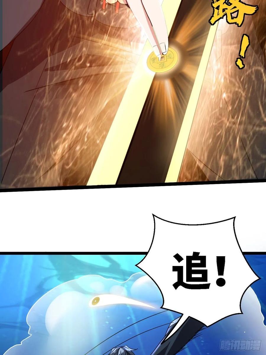 都市捉妖人 - 洞府 - 第20张图