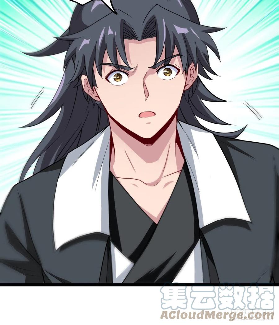 都市捉妖人 - 洞府 - 第35张图