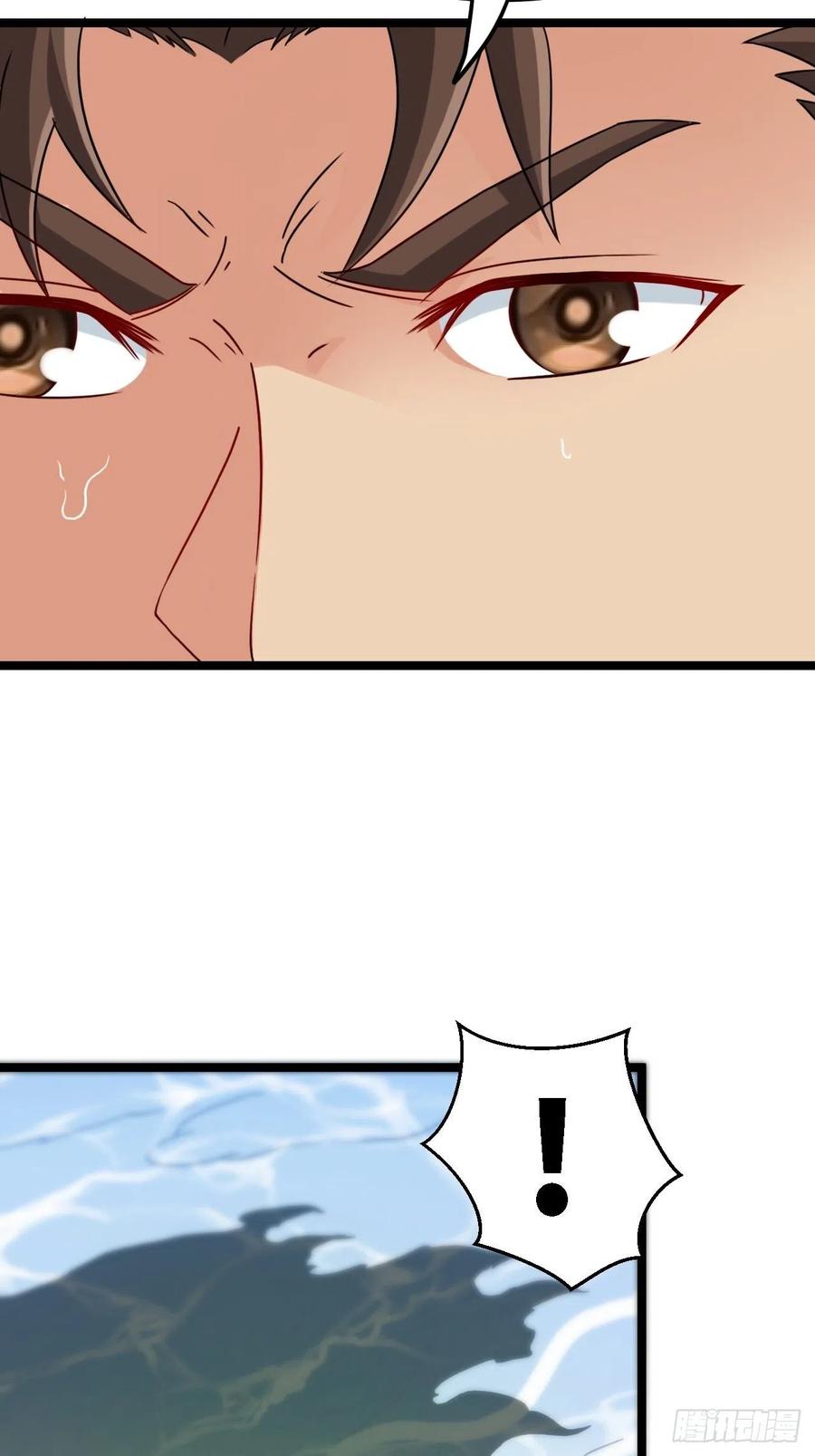 都市捉妖人 - 洞府 - 第12张图