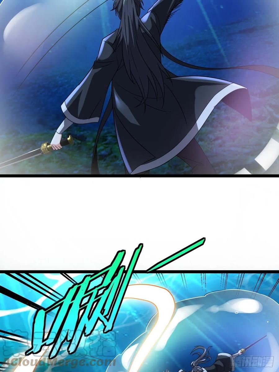 都市捉妖人 - 洞府 - 第21张图