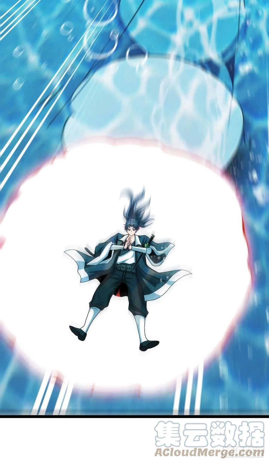 都市捉妖人 - 洞府 - 第9张图