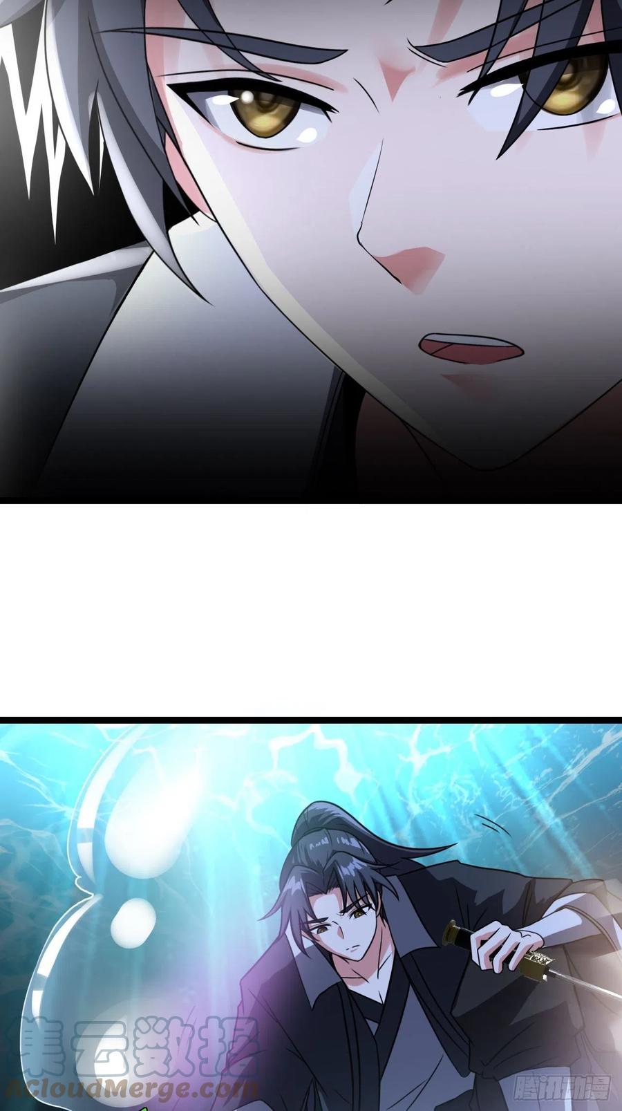 都市捉妖人 - 洞府 - 第25张图