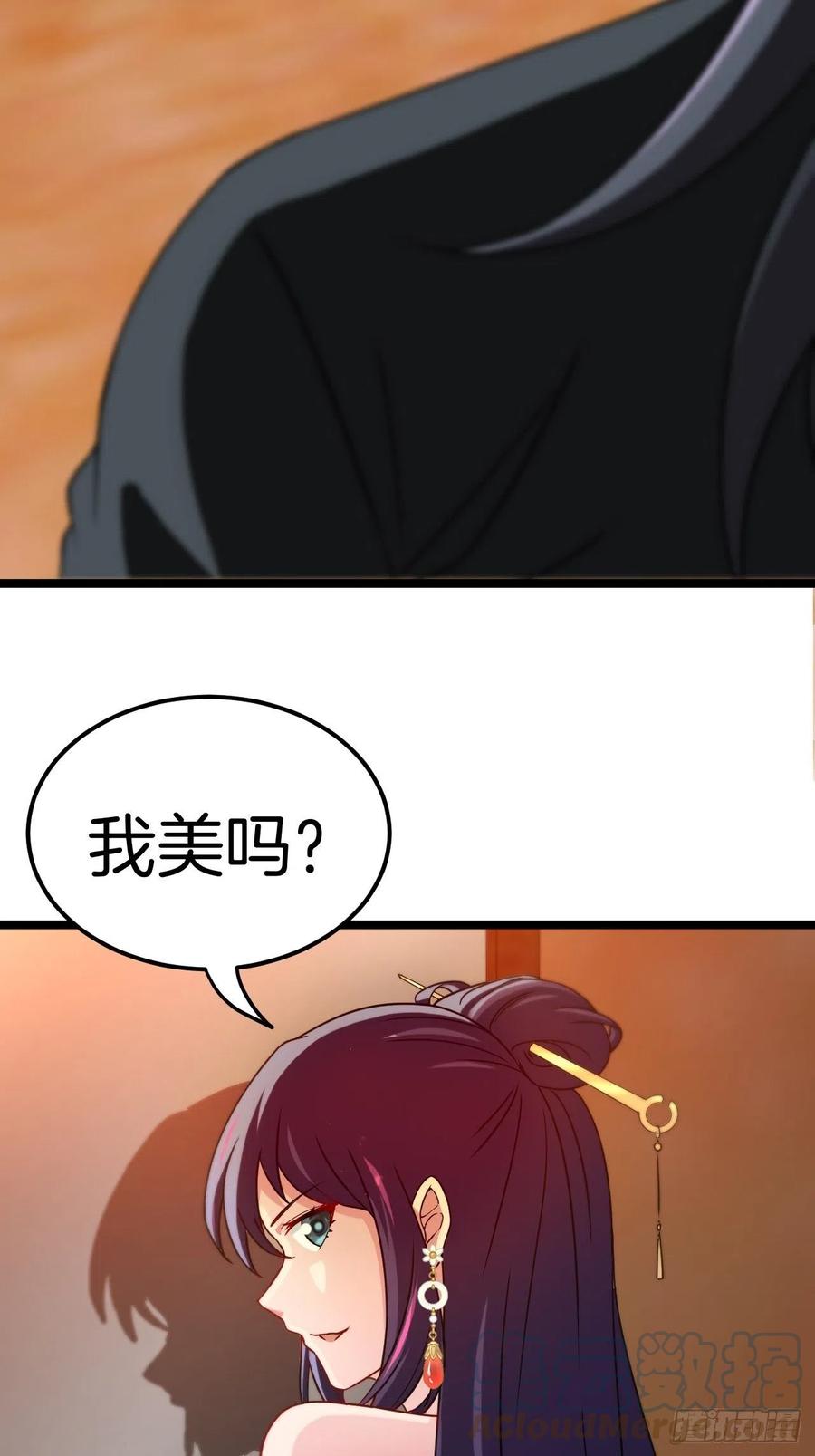 都市捉妖人 - 天师牌 - 第5张图