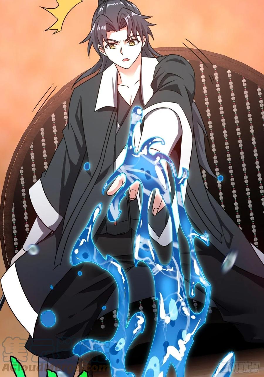 都市捉妖人 - 天师牌 - 第33张图