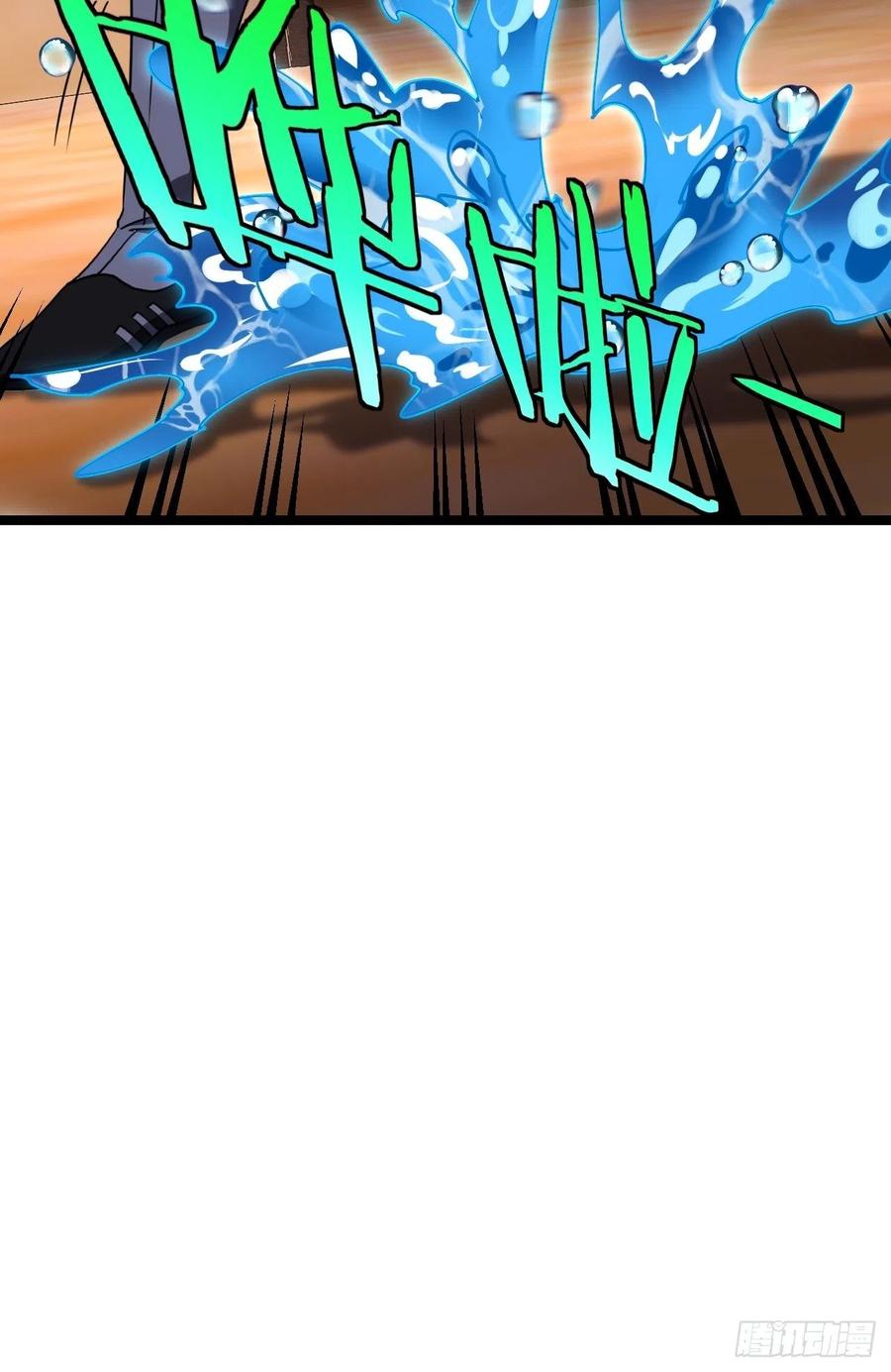 都市捉妖人 - 天师牌 - 第34张图