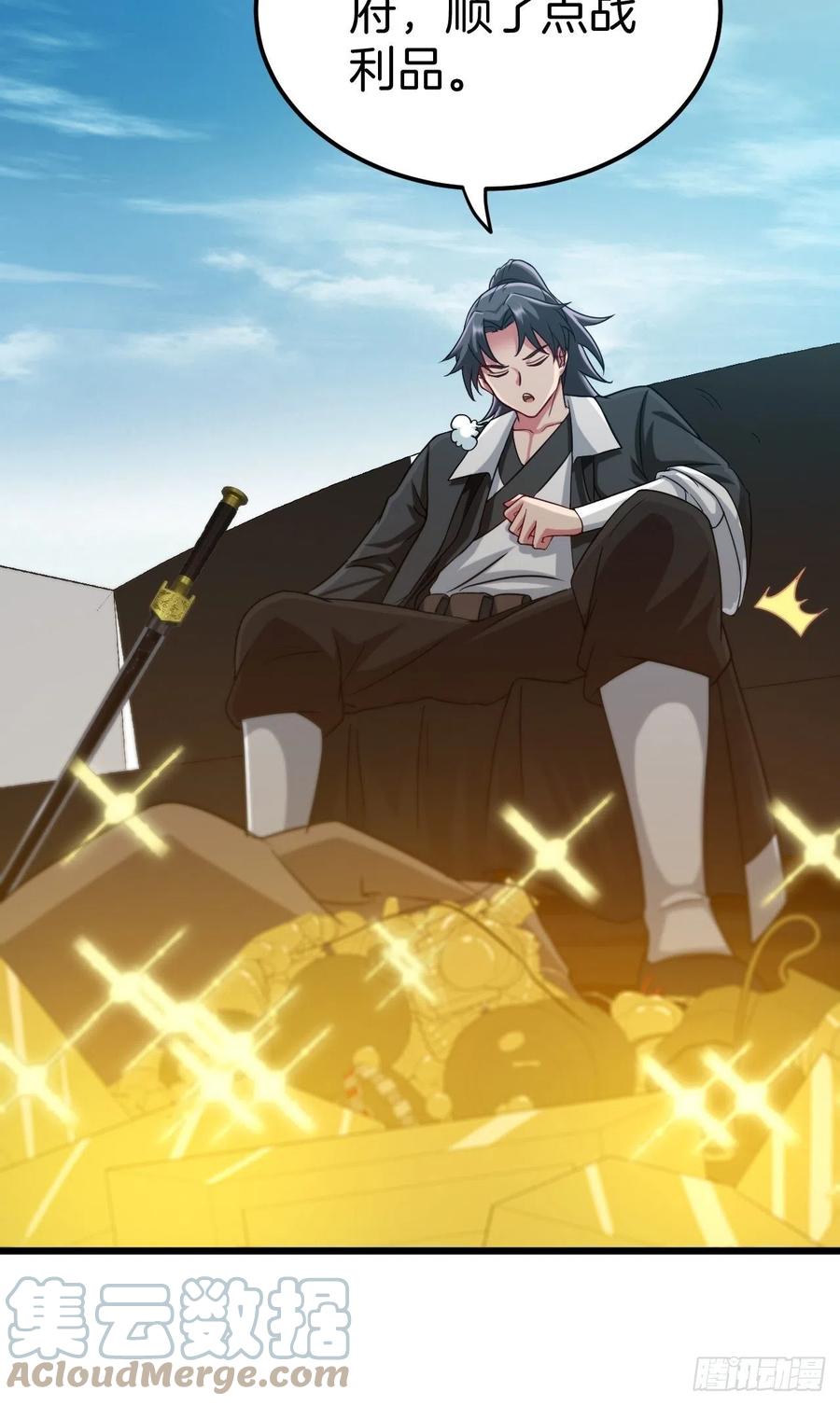 都市捉妖人 - 鱼死网破 - 第31张图