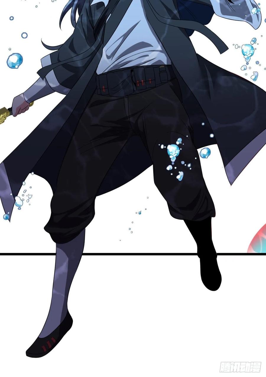 都市捉妖人 - 鱼死网破 - 第20张图