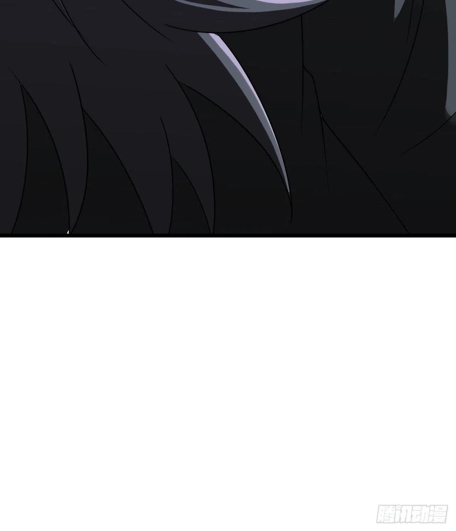 都市捉妖人 - 鱼死网破 - 第38张图