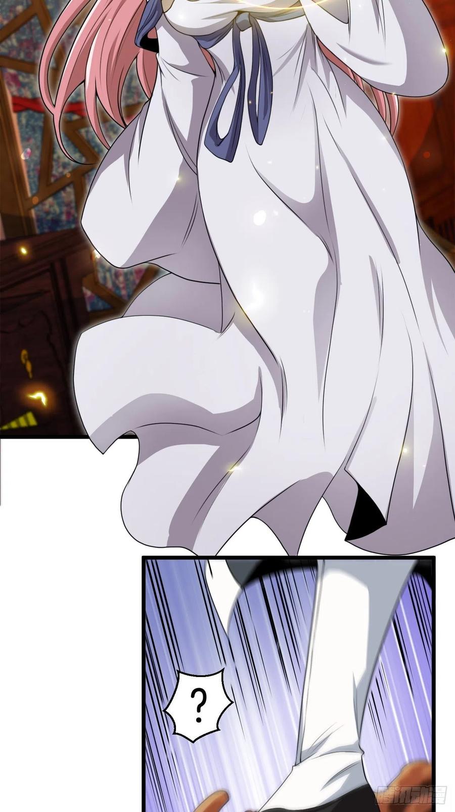 都市捉妖人 - 鱼死网破 - 第8张图