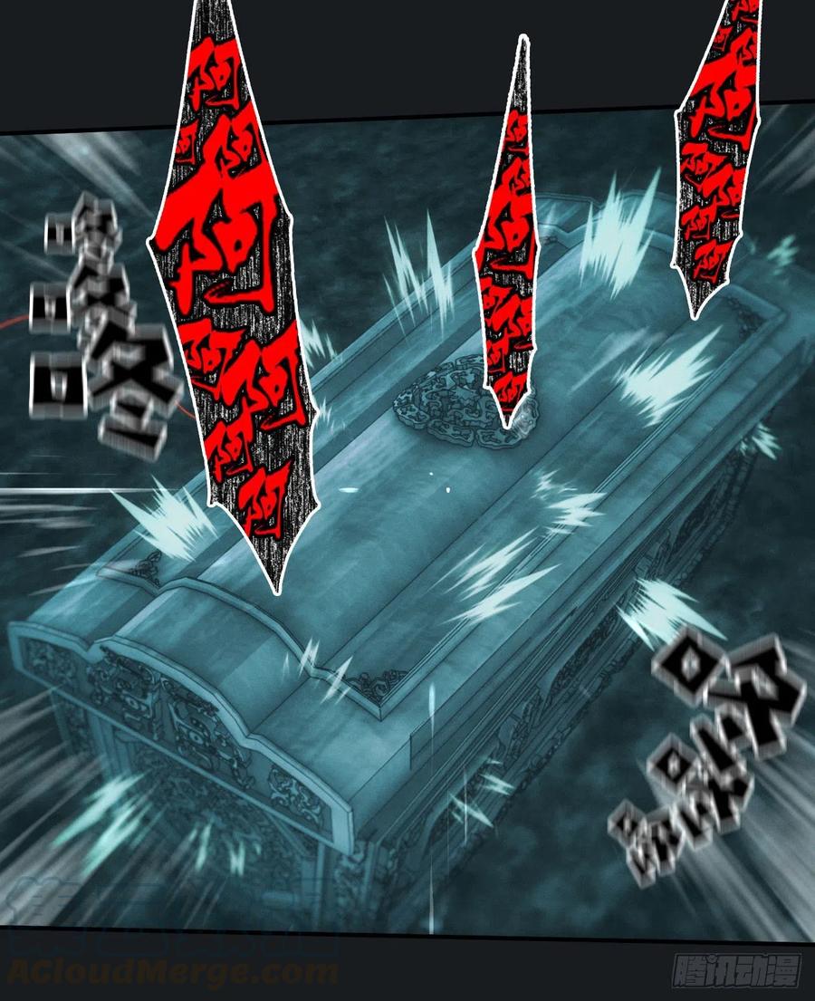 都市捉妖人 - 碟仙 - 第3张图