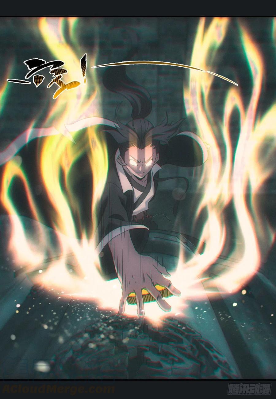 都市捉妖人 - 碟仙 - 第5张图