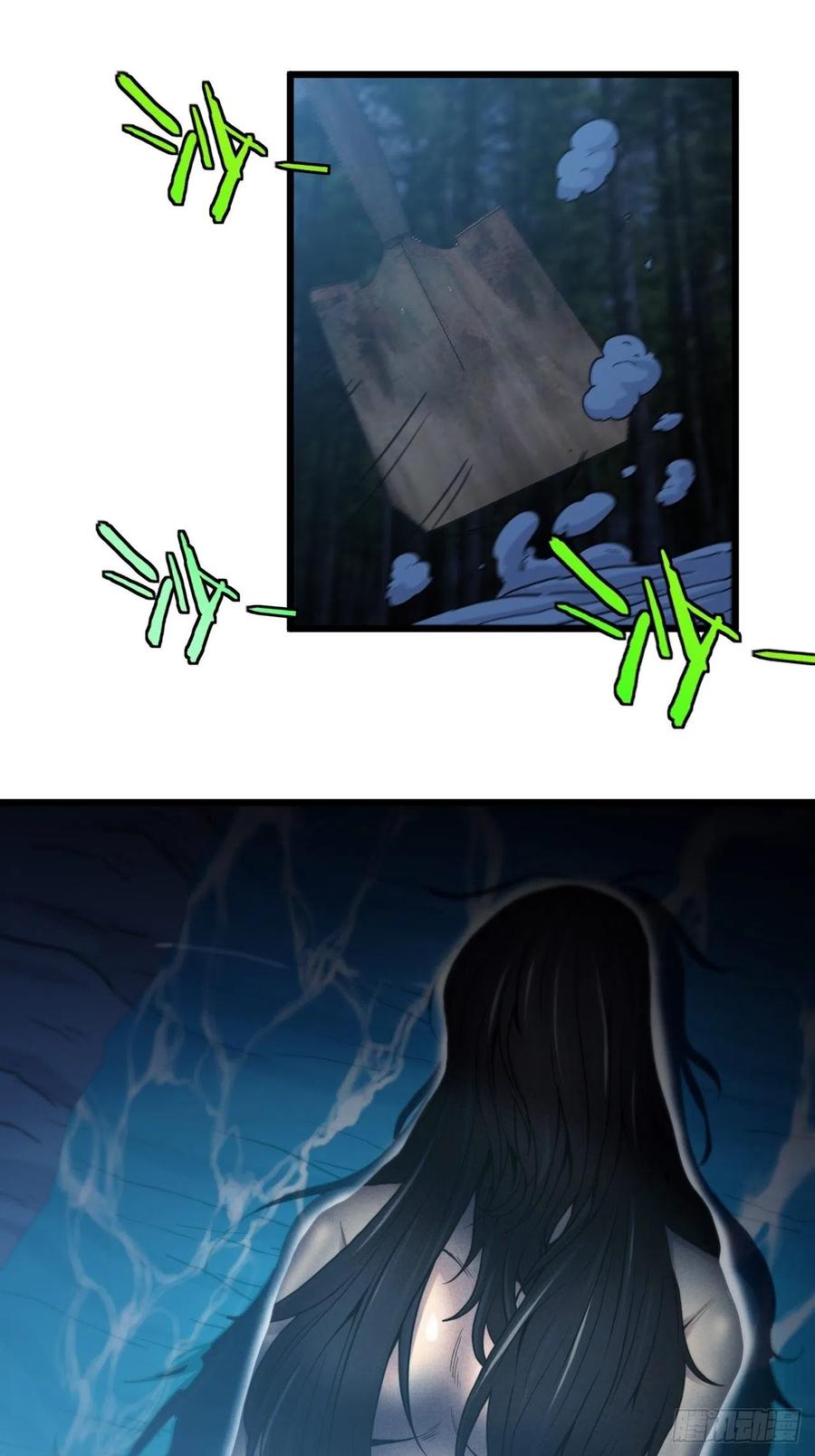 都市捉妖人 - 毛人蛊 - 第42张图