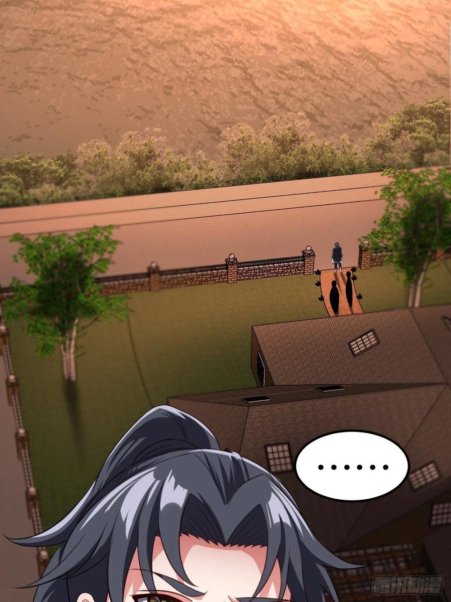 都市捉妖人 - 毛人蛊 - 第3张图